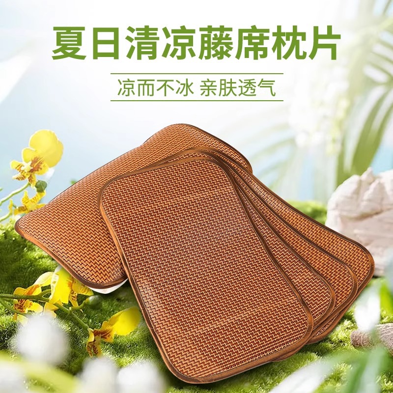 Летняя наволочка из ротанга для взрослых