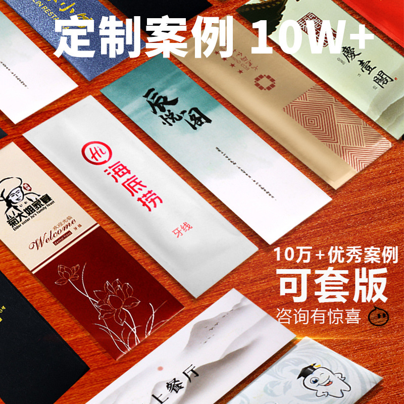 Individually Packaged Dental Floss, Hotel Oral Flat Floss Sticks, Customized Restaurant Toothpicks, Commercial Custom Logo, Gum Protection