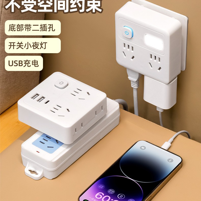 Rubik's Cube Socket Converter Extended Plug-in Line-free Household One-turn Six-hole Multifunctional Plug Wiring Board Wireless