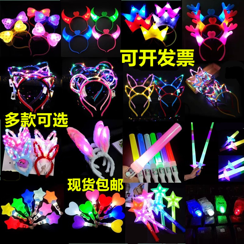 Светящаяся повязка на голову с рогами дракона, концертная повязка для взрослых, светящаяся игрушка для детей, выступление в детском саду