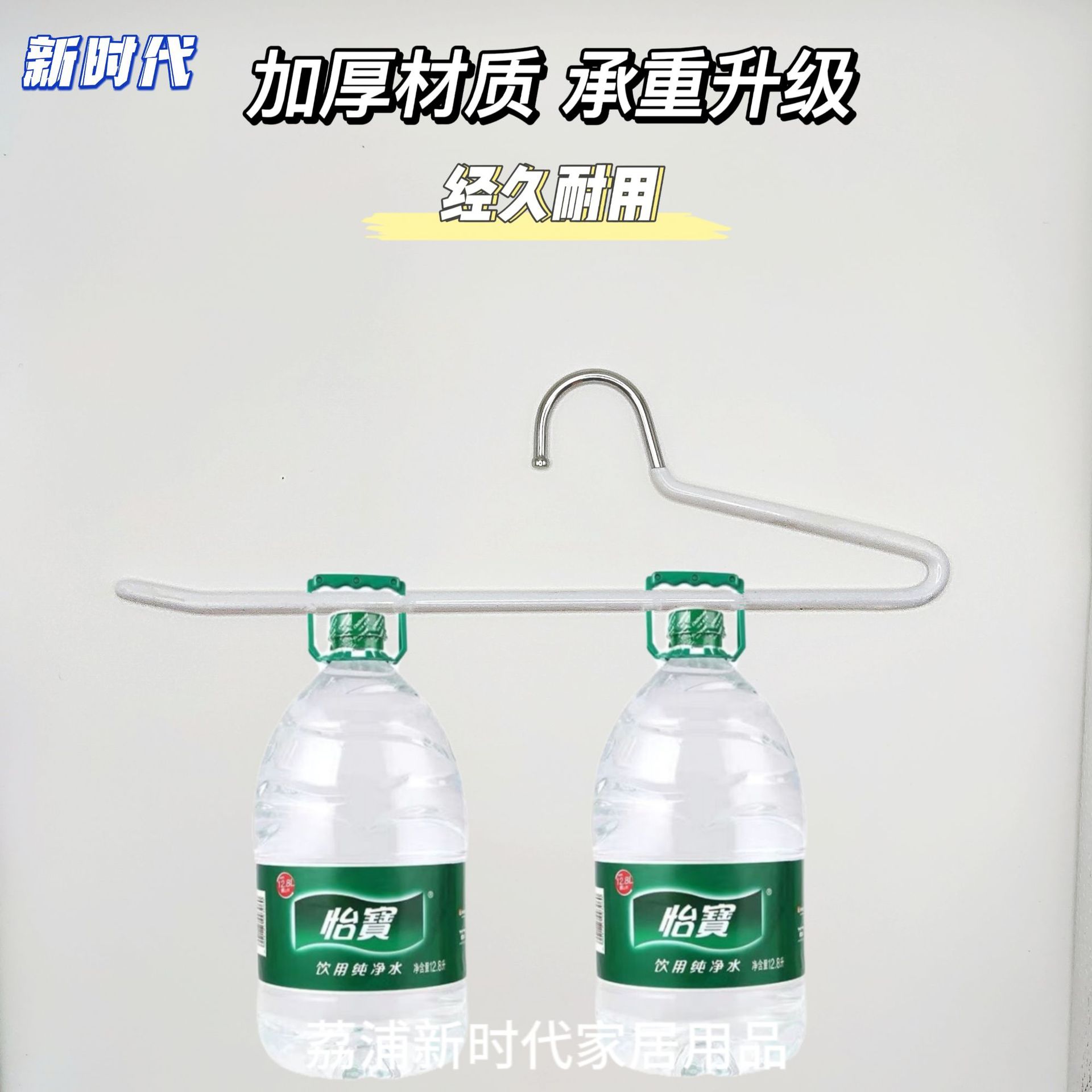 Short Neck Goose-Shaped Pants Rack Z-Type Plastic Dip Anti-Slip Pants Rack Household Seamless Drying Rack Reverse Bedroom Storage Bold