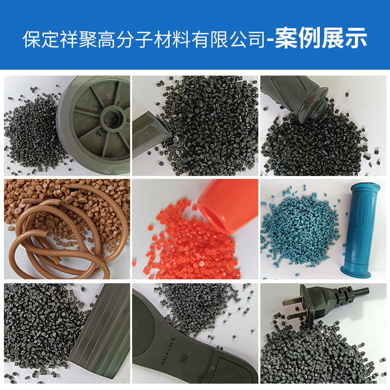 Black Pvc Particles Soft Plastic Particles Environmentally Friendly Special-Shaped Material Extrusion Material Rain Boots Seal Strip Pvc Particle Production