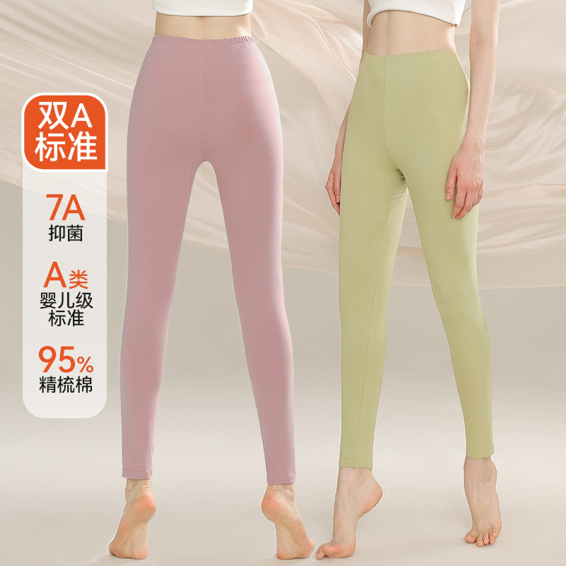 Антибактериальные и противоклещевые брюки из чистого хлопка класса A для женщин, тонкое хлопковое нижнее белье, леггинсы с высокой талией