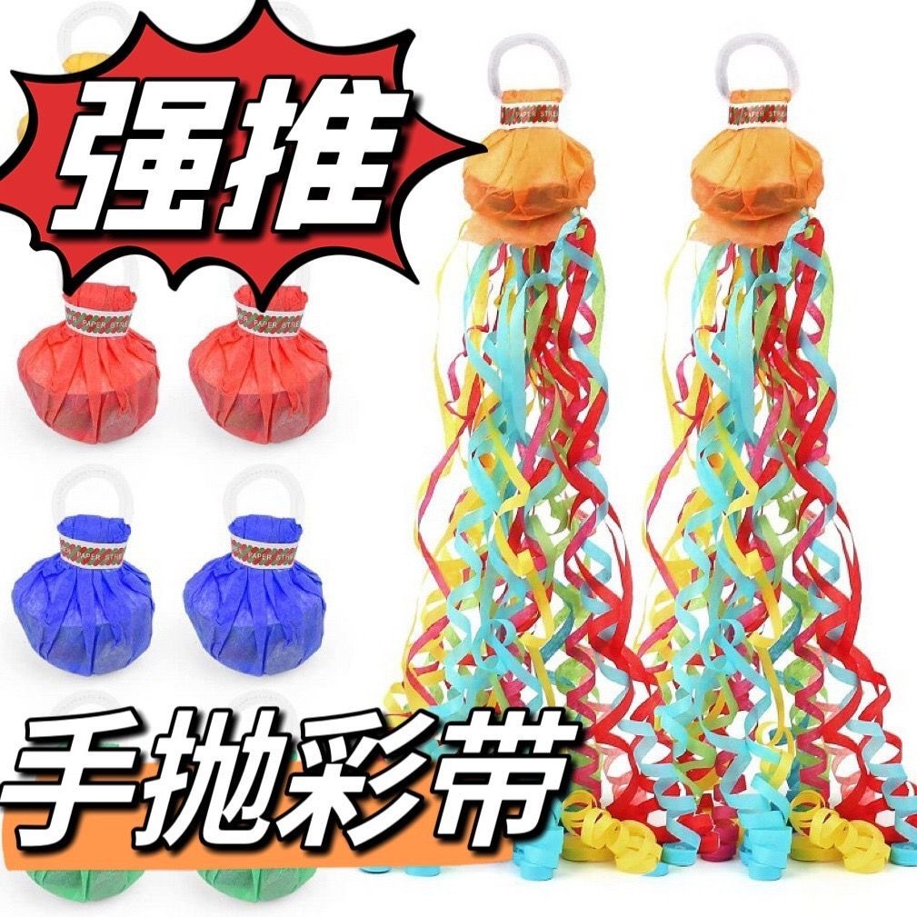 Ленты для бросков на свадьбах, реквизит для свадебных фотосессий