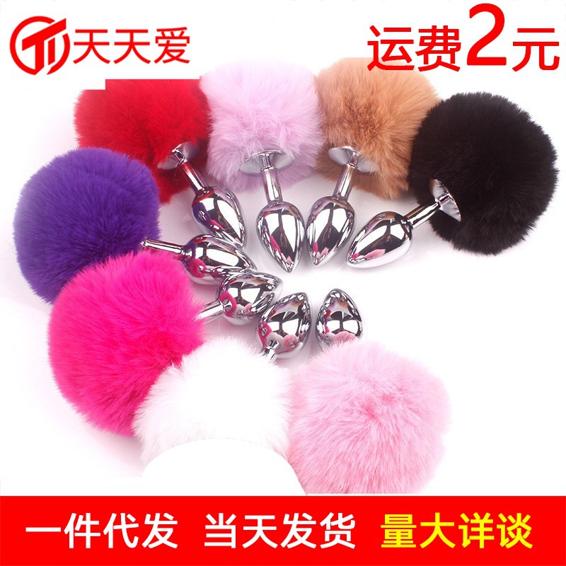 Металлический анальный стимулятор для пар, секс-товары для мужчин и женщин