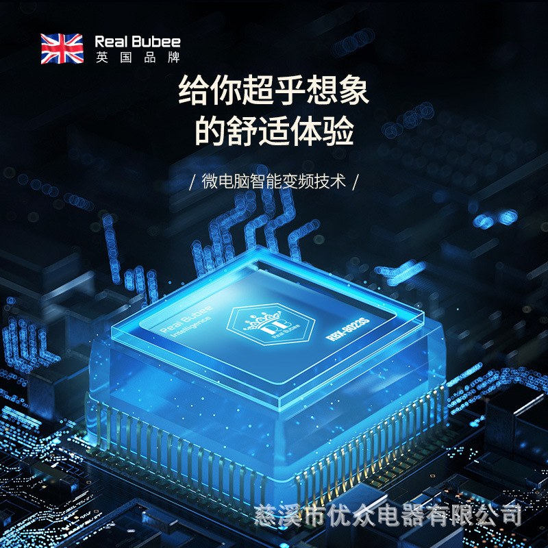 Real Bubee Beetle RealBubee Beetle RBX-8023S-2 Lactator Bilateral Electric Breast