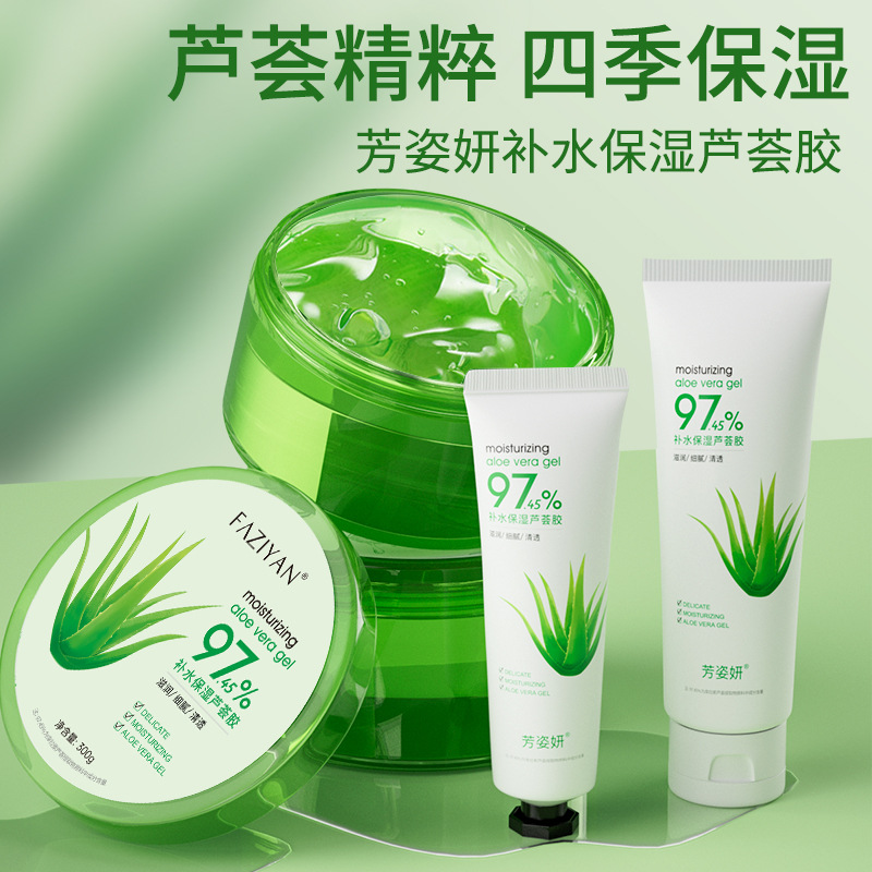 Positive color Aloe Vera gel moisturizing cream desalination care moisturizing aloe gel wholesale 300g