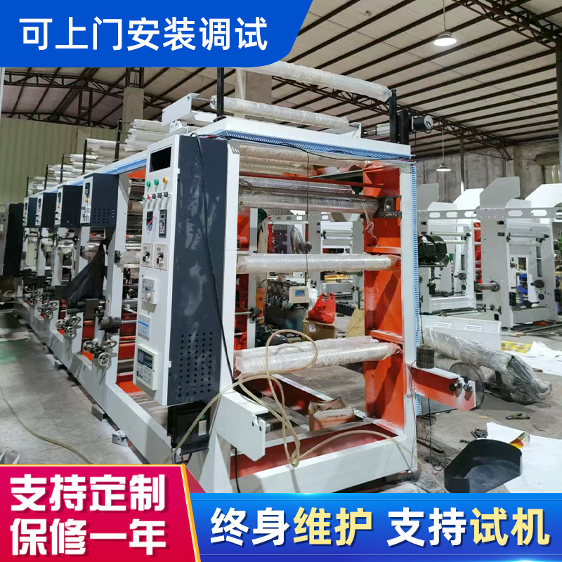 900 тип 4-цветный с валом, двухголовочный медный принтер для пластиковых пакетов