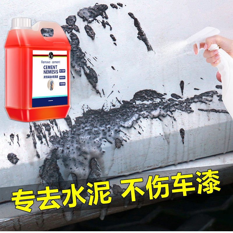 Cement cleaning agent clearing wasteland cleaning artifact strong putty powder Xu dissolve cement buster car floor tile
