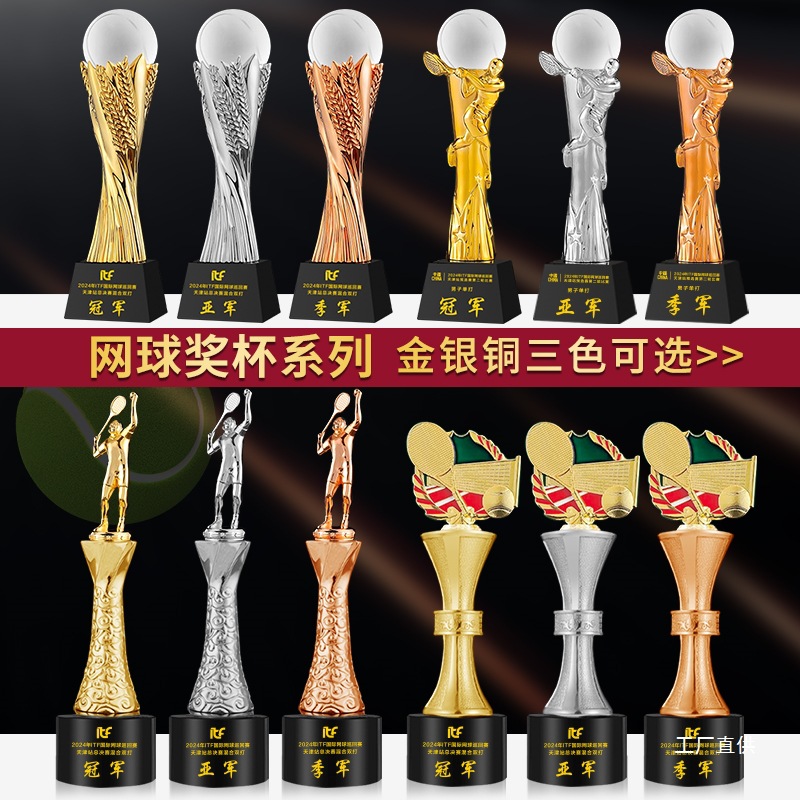 Tennis Crystal Trophy Campus Student Sports Event Team Champion Competition Award Creative Tennis for Tong