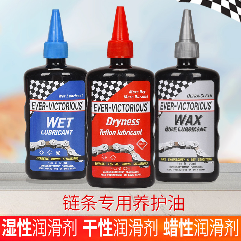 Смазка для цепи горного велосипеда, воск, сухая, для ухода и чистки