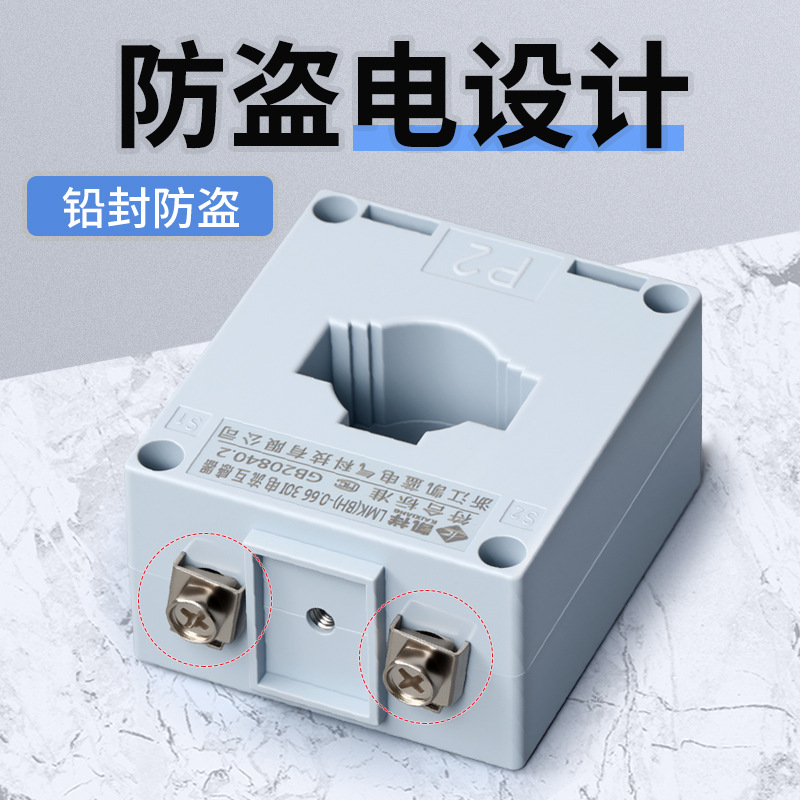 Factory Direct Supply wholesale BH-0.66-CT current transformer 30/5-300/5 φ 30MM 0.5 grade