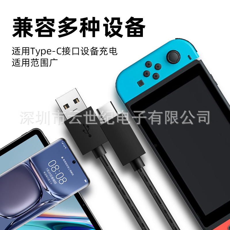 Factory Direct Sales High Quality Ps5 Handle Charging Cable 1.5m (Ce Certificate)