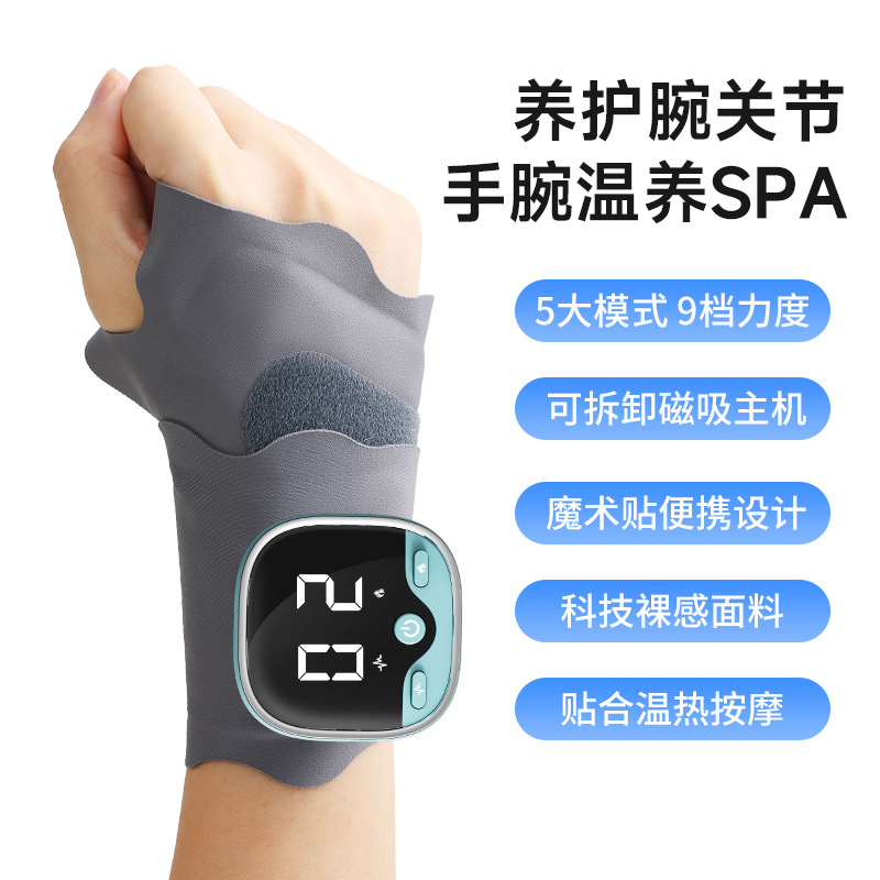 Cross-Border Ems Intelligent Adjustable Hand Wrist Massage Instrument Wrist Hot Compress Tendon Sheath Full Wrist Electric Heating Massager