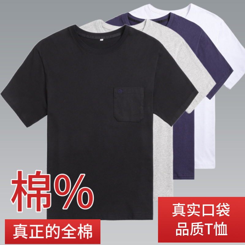 100% Cotton Middle-aged and Elderly Short-sleeved T-shirt Summer Loose Pure Cotton Sweatshirt Old Head Shirt New T-shirt Men's Dad's Dress