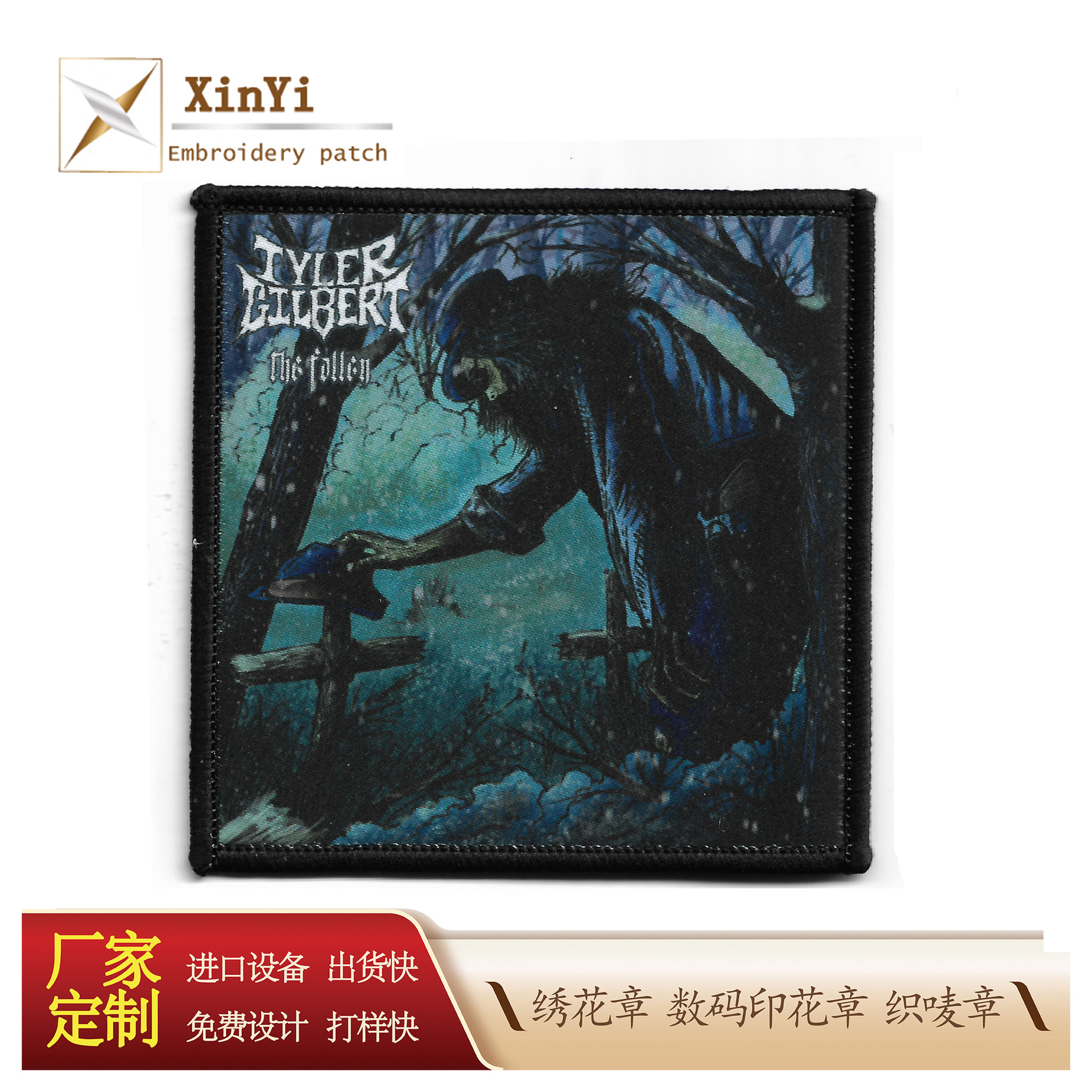 Dongguan Manufacturer Processes Computer Embroidered Badges, Customized Clothing Accessories, Embroidered Cloth Patches, Free Design