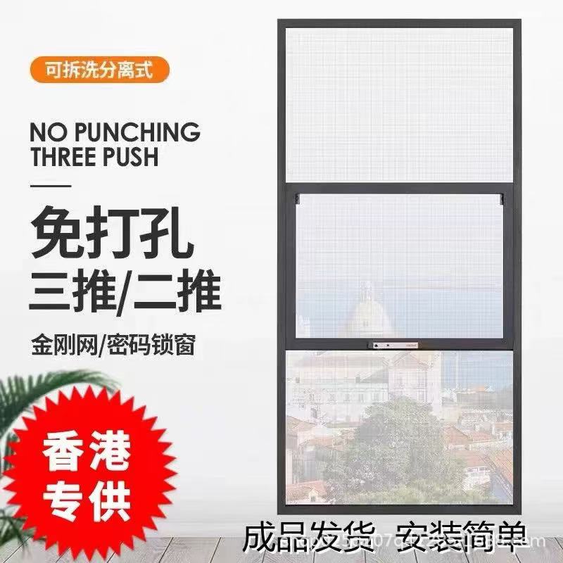 Узкая боковая трехсекционная двухсекционная, трехсдвижная, двухсдвижная, алмазная сетка, противомоскитная, противокрысная, нержавеющая сталь, без пробивки