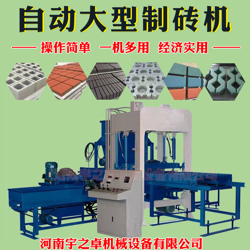 Полностью автоматическая пористая не-горячая машина для производства цементных кирпичей, статический пресс для бетонных пустотелых аэрированных блоков.