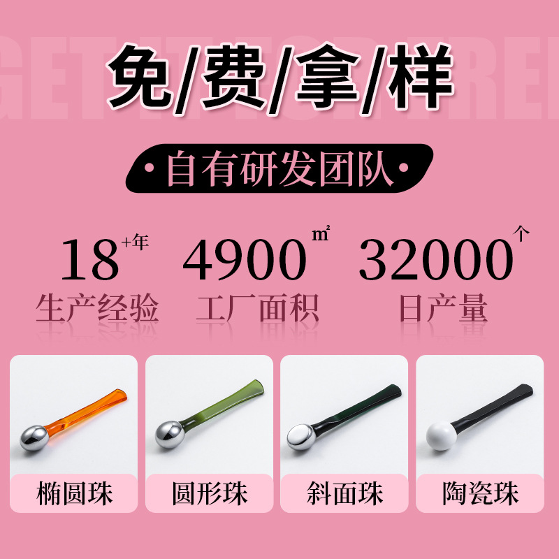 Lm Same Style Eye Cream Stick Factory Direct Sale White Eye Cream Essence Absorption Introduction Stick to Remove Black Circle Eye Massage Stick