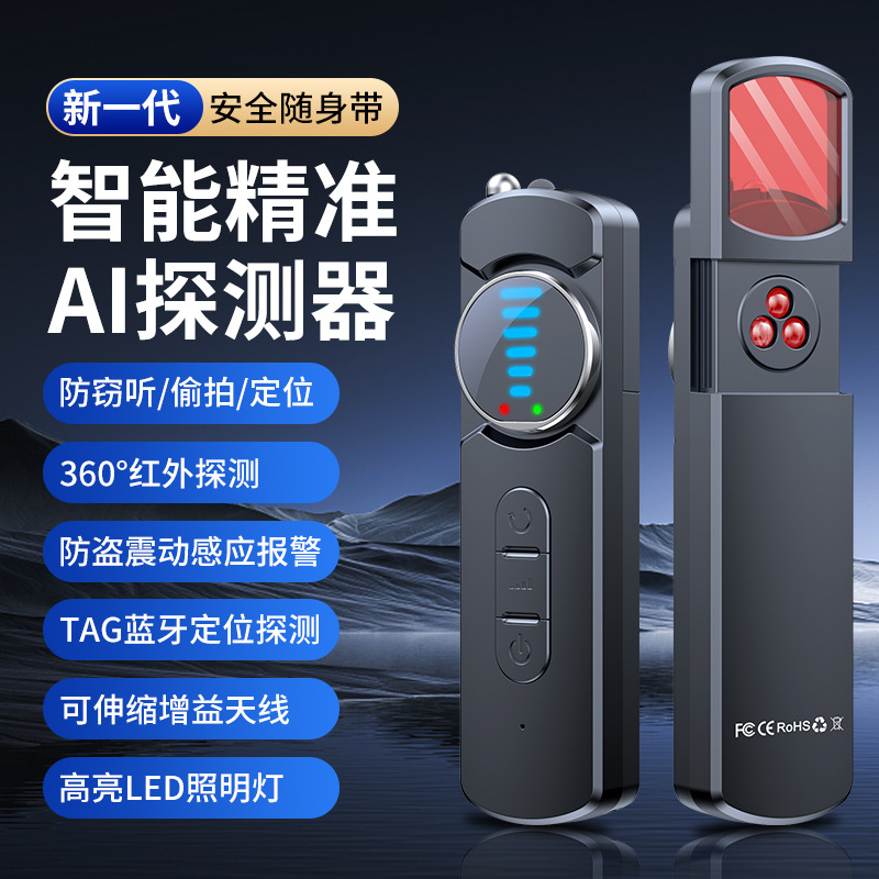 Новый детектор камеры F16, беспроводной инфракрасный сканер, мониторинг отелей