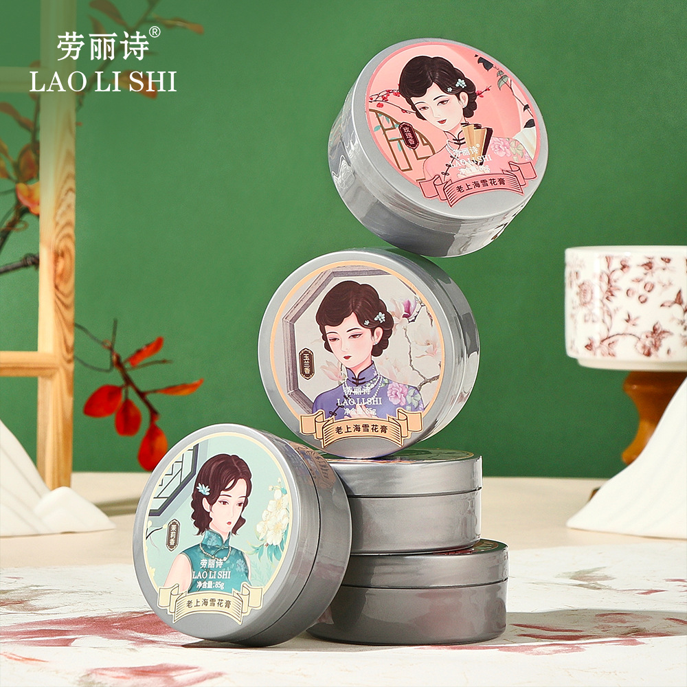 Lao Lishi Old Shanghai Snowflake Cream Classic Chinese Moisturizing and Hydrating Cream Hand Cream Nourishing and Anti-dry Cracking