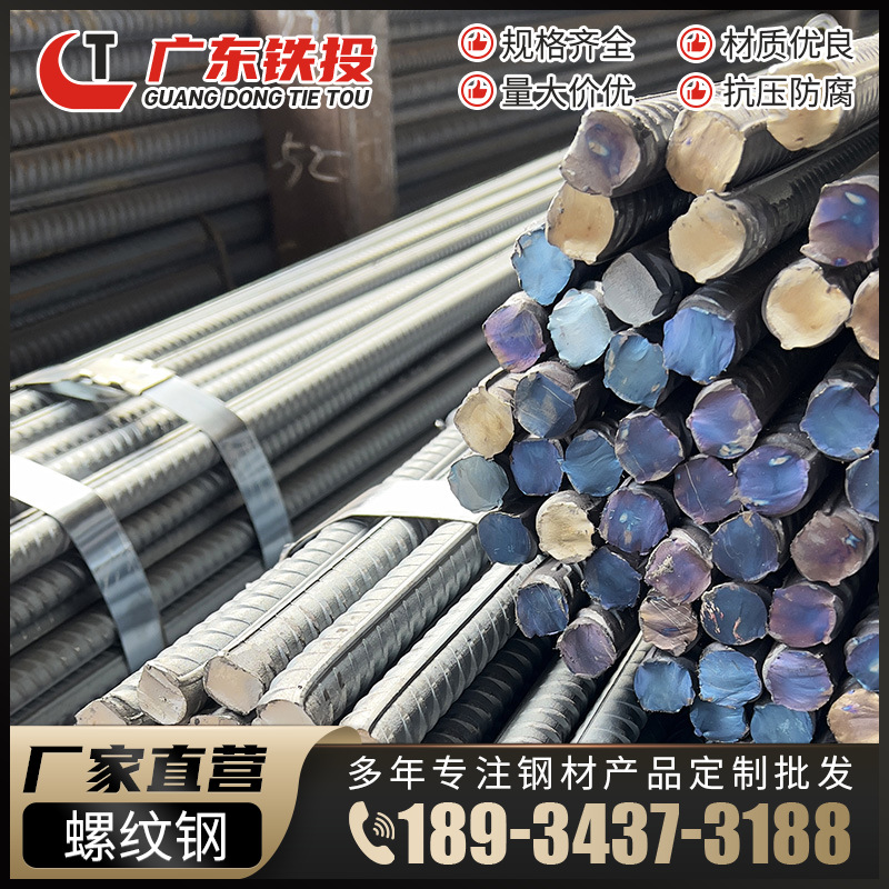 Оптовая продажа 201 304 316 нержавеющей арматуры HRB400E арматура для мостов 12мм стальной проволоки