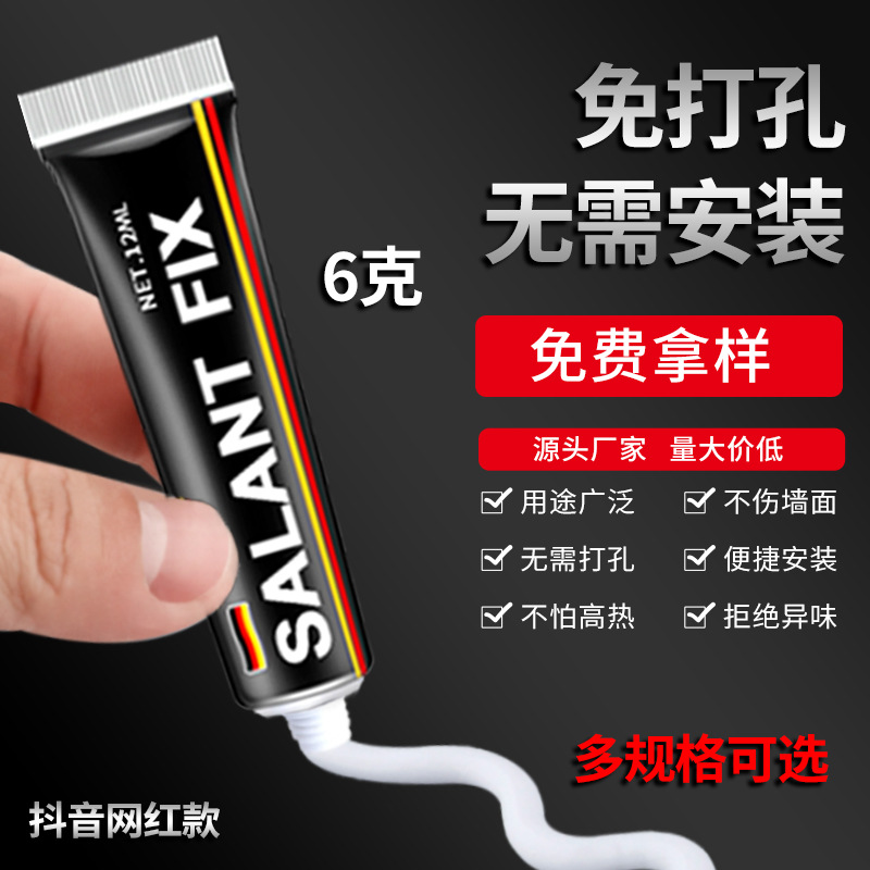 Клей без гвоздей 6г, прозрачный, быстро сохнущий, для металла, оптовая продажа