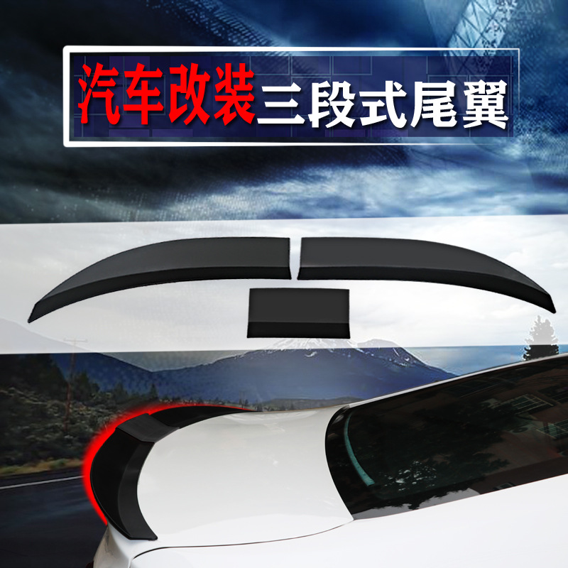 Car modification universal tail punch-free three-section adjustable paste personality sedan sports car wing decoration