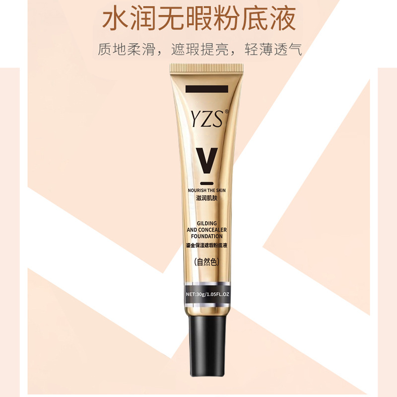 Yzs Gilt Moisturizing Concealer Liquid Foundation Moisturizing Concealer Moisturizing Oil Control Concealer Bb Cream Not Easy to Remove Makeup Foundation