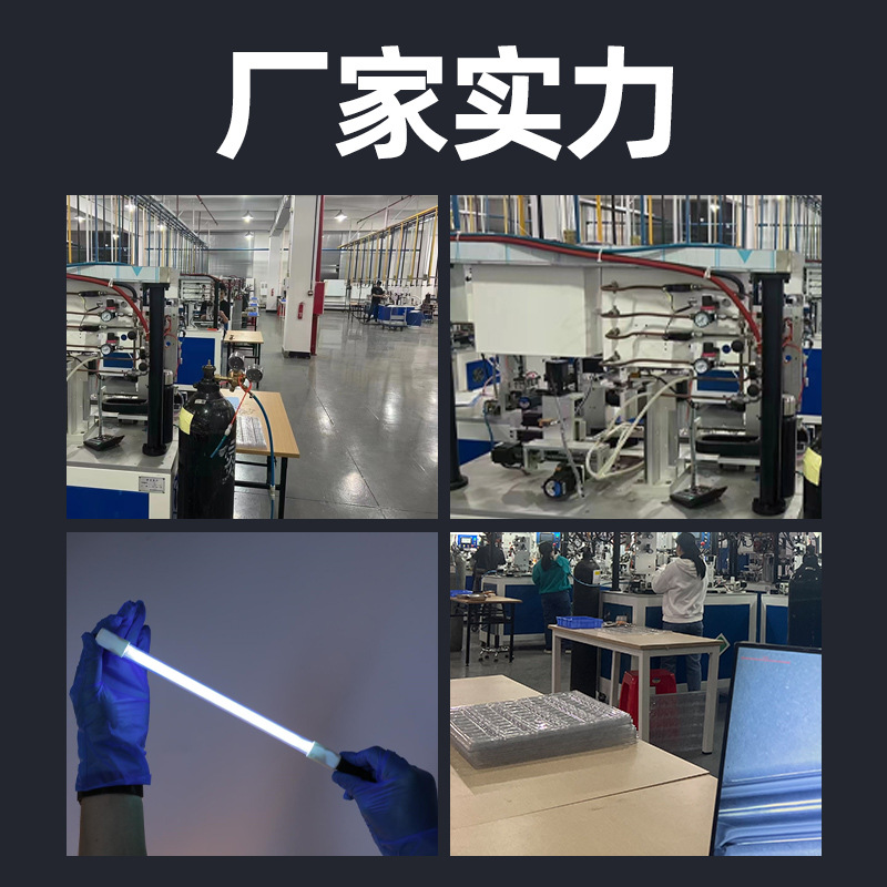 Quartz Ultraviolet Disinfection Lamp Single-ended Four-pin Cabinet Mite Removal Sterilization H-type Lamp Ozone Removal Sterilization Lamp