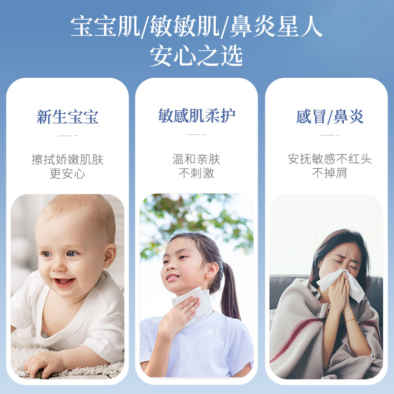 Plant Care Cream Paper 14 Packs Affordable Moisturizing Tissue Baby Newborn Baby Soft Skin-Friendly Portable Cloud Soft Tissue