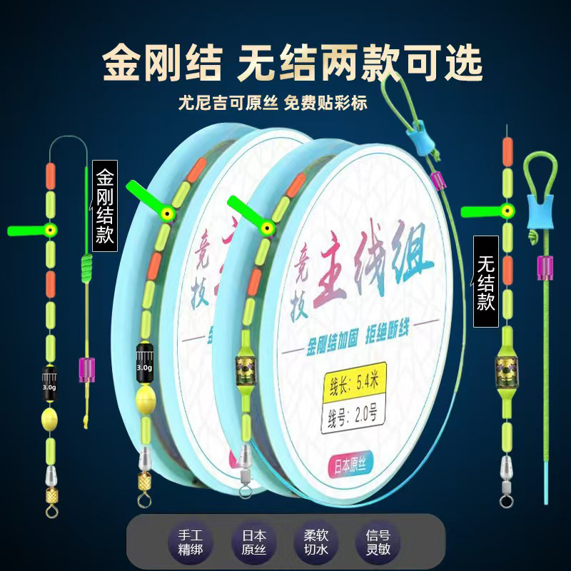 Петли Pandian, безузловые, самозатягивающиеся, черные, усиленные, алмазные, готовые к основному шнуру, полный комплект, оптовая продажа