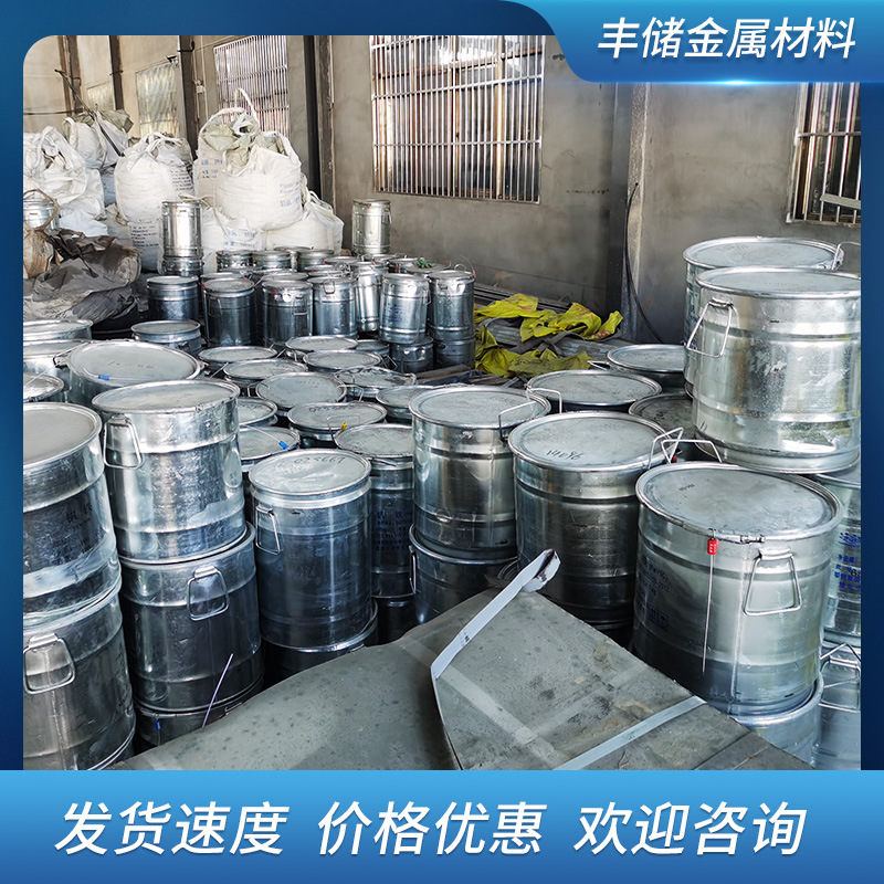 Steel Raw Materials, Metallurgical Furnace Materials, Vanadium Iron Alloys, Fev50 Blocks, Steel-Making Additives, Scientific Research and Experimental Materials, Iron Alloys