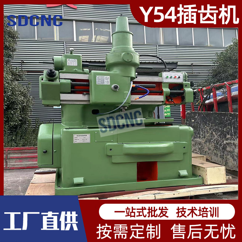 Малый хоббинг станок Y54 для формирования прямозубых цилиндрических зубчатых колес 5120