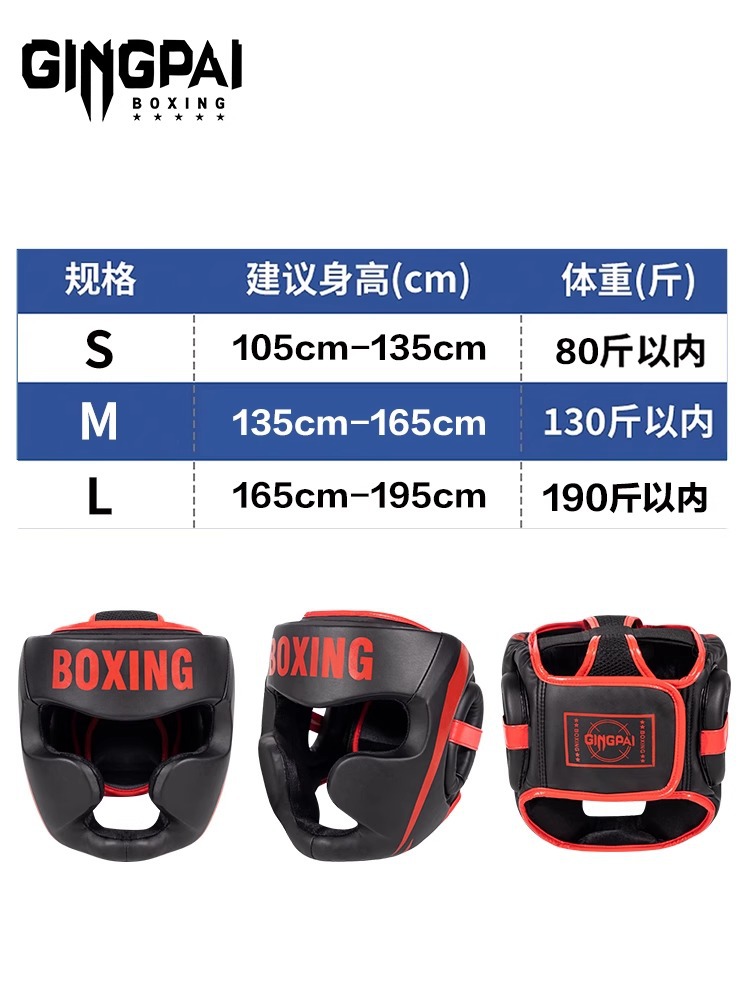 Professional Boxing Helmet Adult Children Sanda Fighting Head Protectors Muay Thai Kickboxing Hat Training Men's and Women's Protectors