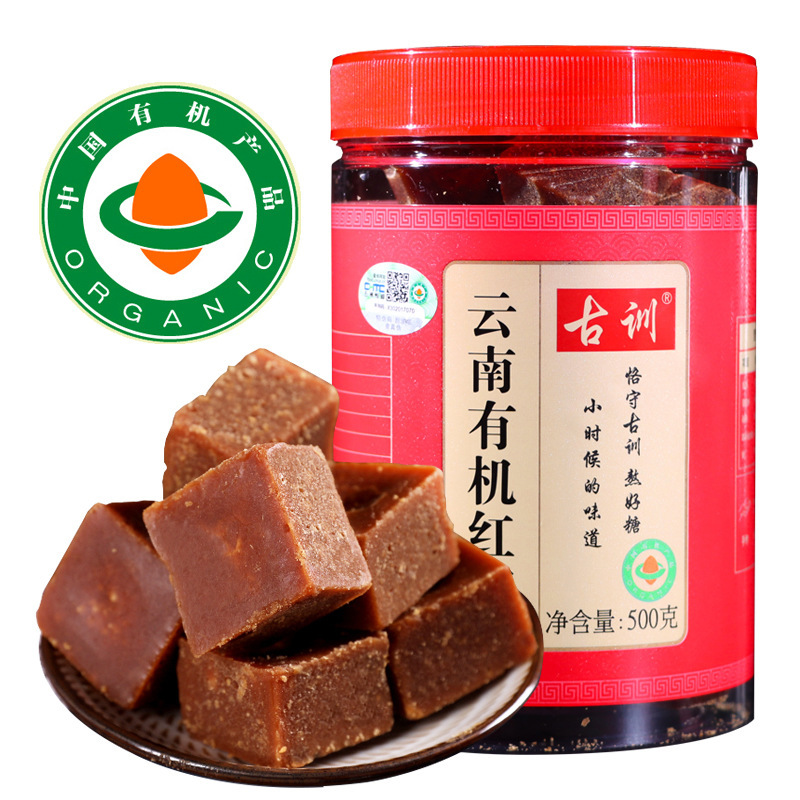 Yunnan Original Organic Brown Sugar Black Sugar Ginger Tea Traditional Handmade Square Sugar Cane Old Brown Sugar Bottled Bulk Wholesale
