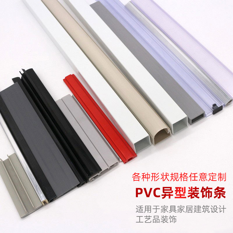 Industrial Design Extruded Plastic Profiles in Pvc/Pp/Abs/Pe