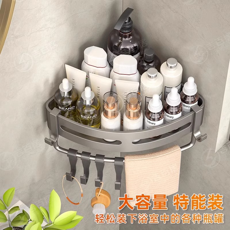 Gun Gray Bathroom Rack Without Punching Space Aluminum Wall-Mounted Triangle Basket Bathroom Bathroom Rack Single Layer Heightening