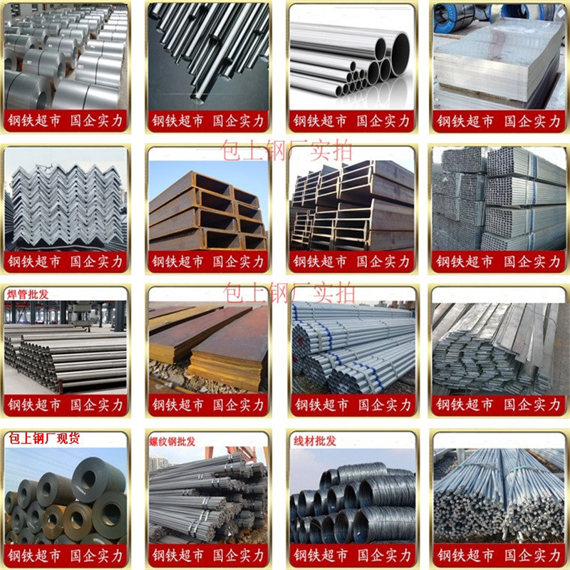 No. 63 I-Beam Abc Steel 56 # Q355B Low-Alloy H-Shaped Steel Hot-Dip Galvanized National Standard Steel Structure