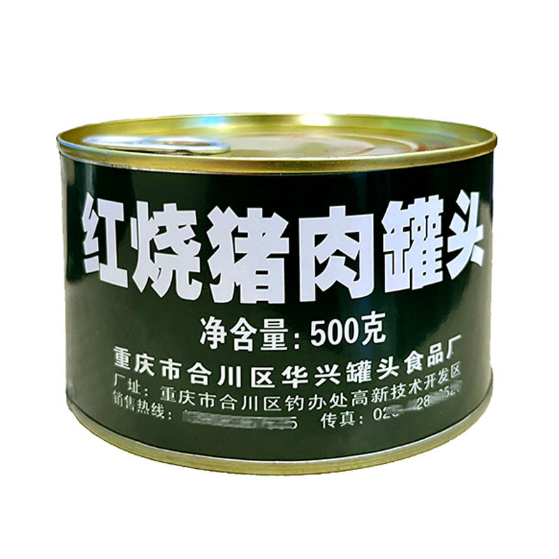 Canned braised pork 500g canned meat ready-to-eat braised pork heated ready-to-eat canned Dongpo meat whole box