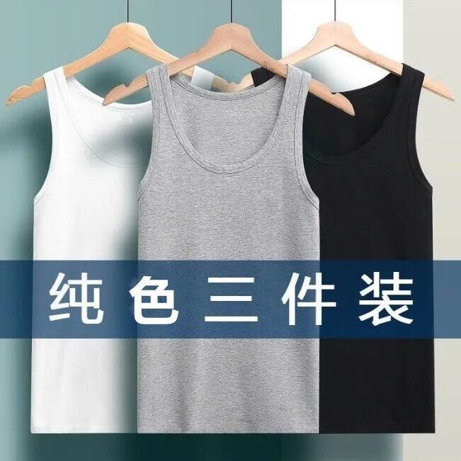 100 Solid Color Summer Men's Vest Middle-Aged Tight-Fit Elastic Base Slim-Fit Men's Sports and Fitness Undershirt
