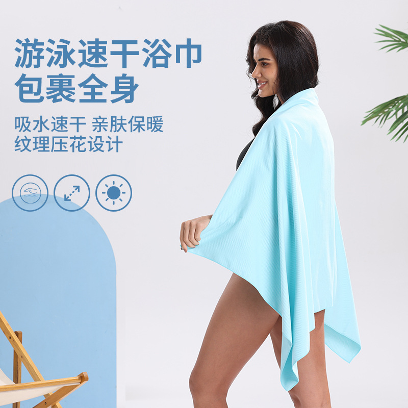 Двустороннее бархатное полосатое быстро сохнущее полотенце для купания, спортивное впитывающее полотенце, портативное впитывающее фитнес полотенце, теплое пляжное полотенце оптом