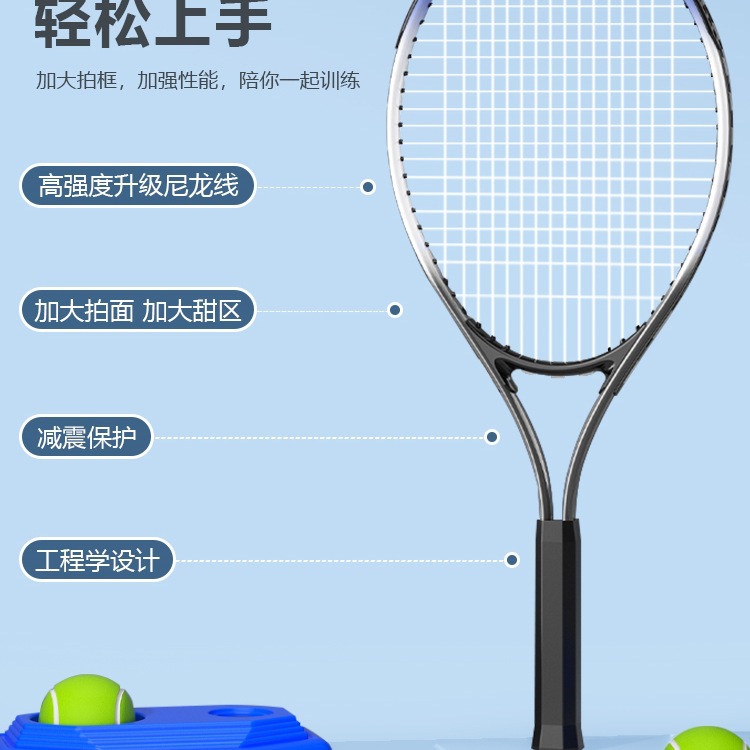 Tennis Trainer Single Rebound with String Elastic Ball Adult Badminton Sports Equipment