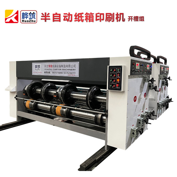 Semi-Automatic Monochrome Ink Printing Slotting Machine Carton Printing Chain Machine Small Carton Factory Machinery and Equipment