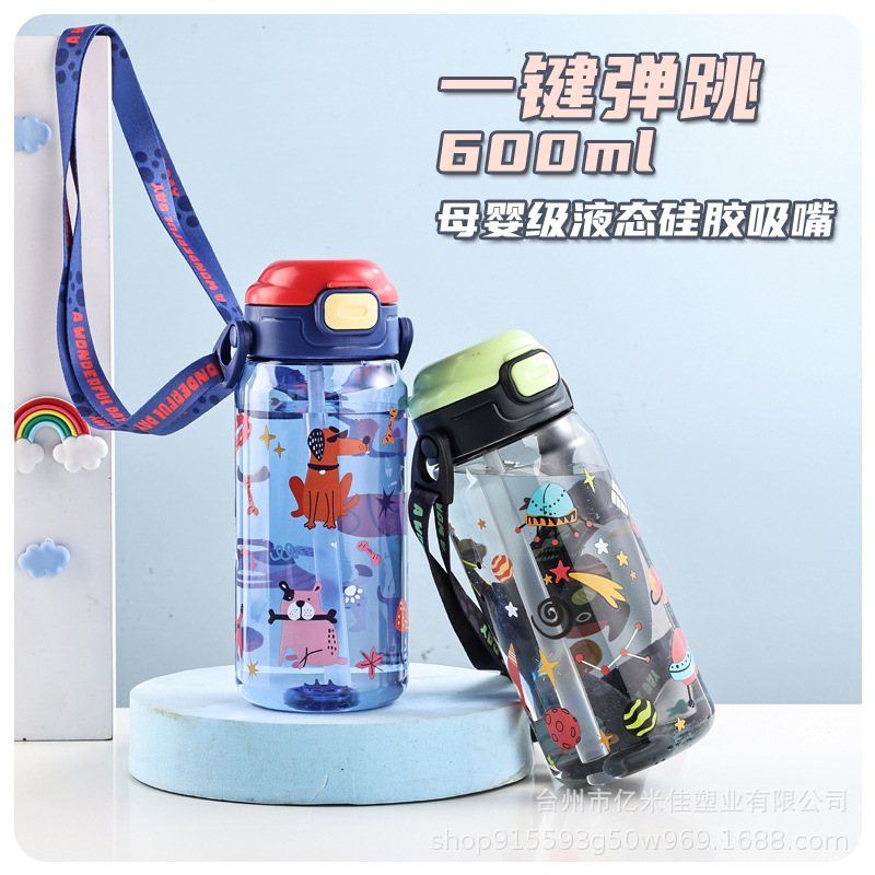 Cross-border new cup children's male and female high-value portable plastic kettle cute large-capacity cup with straw
