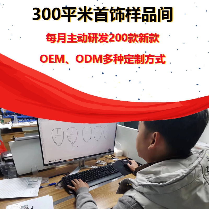 Stainless Steel Jewelry, Fashionable Jewelry Custom-Made Dongguan Chenjin Jewelry Manufacturer Wholesale Accessible Luxury Bracelets