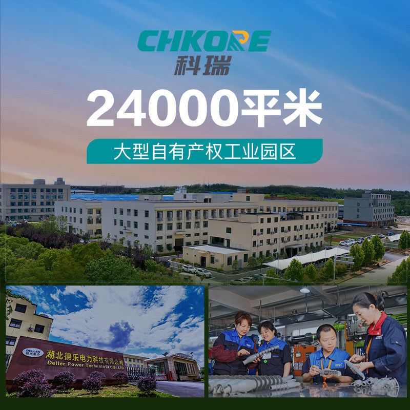 Corey cable head 10KV cold shrinkable three-core cable terminal head high voltage cable head indoor and outdoor cold shrinkable cable head NL