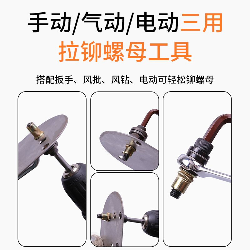 Riveting Tool Manual Riveting Nut Gun Pulling Female Head Simple Tool Petal Expansion Screw Iron Ram