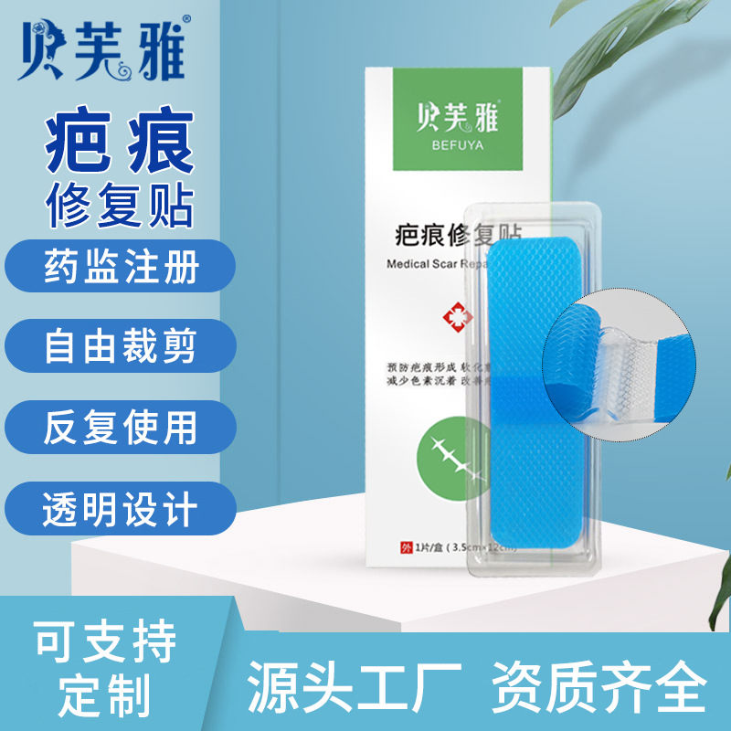 Пластырь для восстановления шрамов Beveya, гиперплазия шрама после кесарева сечения, шрам от ожога 3.5*12 см в упаковке