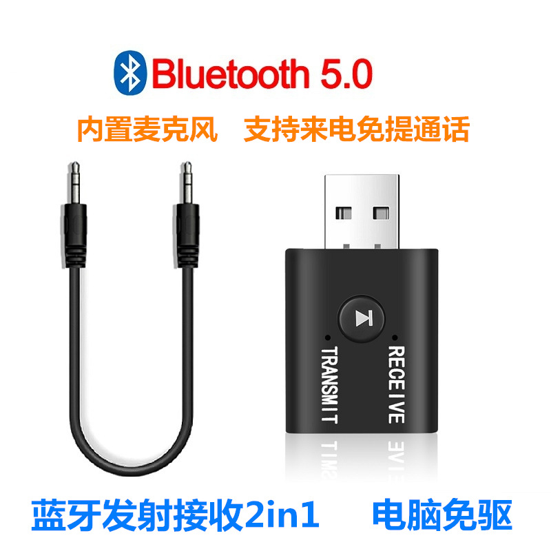 V5.0 bluetooth передатчик и приемник два в одном встроенный микрофон громкая связь